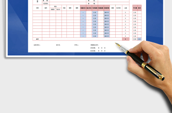 2025年墙纸预算单
