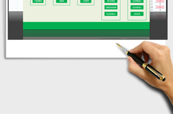 进销存及应收应付收支利润管理