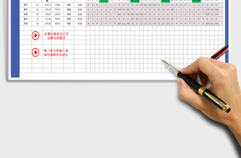 2025年学习计划表-可查询