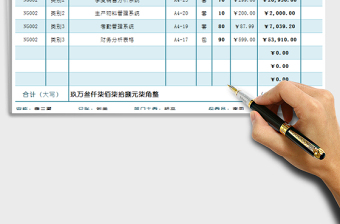 2025年产品出库单（三联同步，可提供给客户）