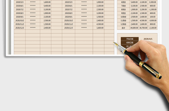 2025年家庭收支管理明细表
