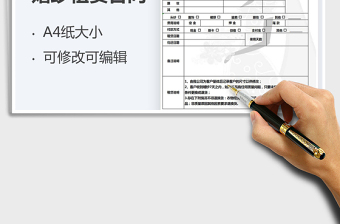 2025年婚庆公司婚纱礼服租赁定制合同