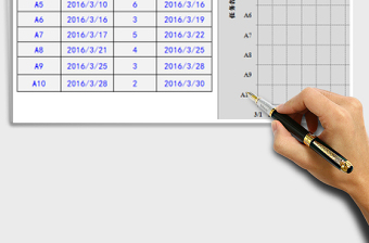 2025年项目进度计划图