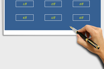 2025年日常生活记账管理系统