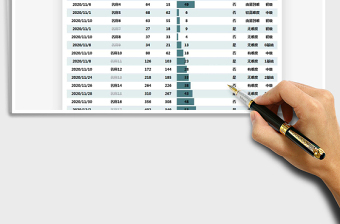 2025年工作计划表-日查询