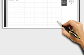 2025年出入库报表-带查询统计