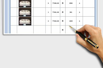 2025年产品报价单(带图片)