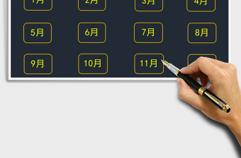 2025年年度员工考勤表（自动统计）