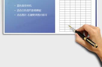 2025年会议签到表