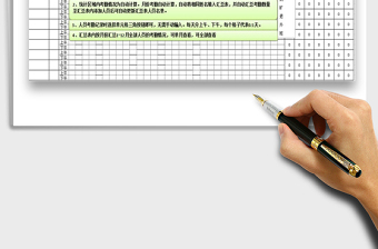 2025年考勤表（自动汇总）