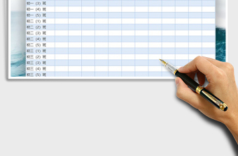 2025年学校各班级成绩对比统计表