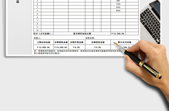 2025年对账单-自动统计