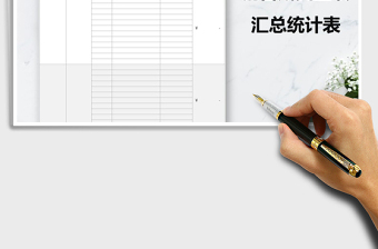 2025年销售成交业绩汇总统计表