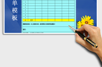 2025年报价单(内容齐全)