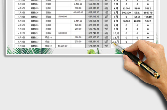 2025年现金流量表-财务出纳