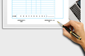 2025年送货单（出库单）
