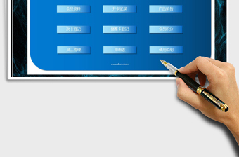 2024年美容院发廊会员管理系统