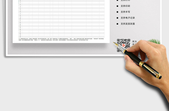 2025年学生花名册（自动计算）