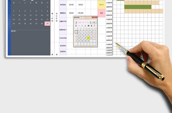 2025年项目进度计划甘特图（今日线）