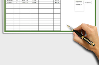 2025年职工信息表（工号查询）