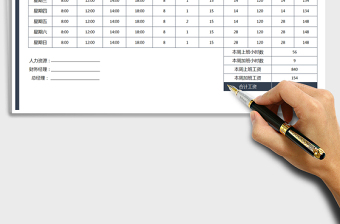 2025年考勤加班明细表