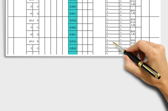 2025年煤矿井下远距离放炮调度记录