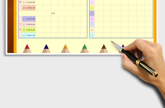 2025年课程作业计划表