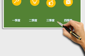 2025年财务费用年度支出记账管理系统