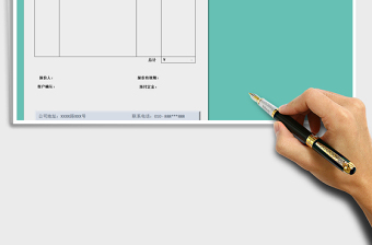 2025年产品报价单（金额自动计算）