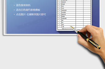 2025年工程预算汇总表