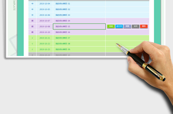 2025年待办事项计划管理系统