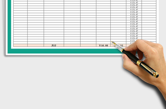 2025年出纳日记账