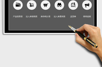 2025年进销存管理系统（送货单，明细查询）