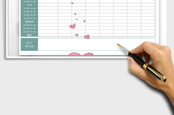 2025年寒假学习计划表