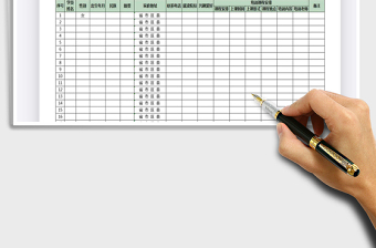 2025年教育培训班报名表