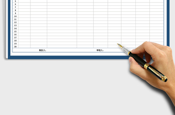 2025年费用支出明细表（可查询）