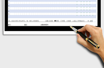 2025年考勤智能统计
