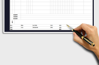 2024年电影拍摄通告单