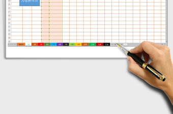 2024年辅导机构学员课时统计