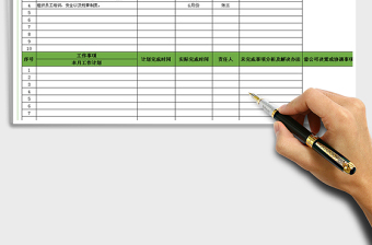 2025年月总结和月计划报告