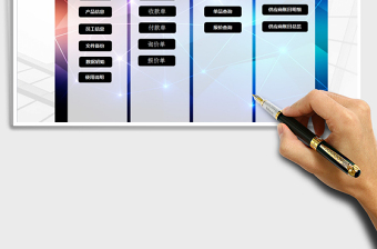 2025年高级进销存系统(窗体录入，一键库存)