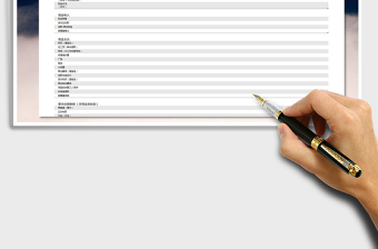 2025年月度现金流明细统计表