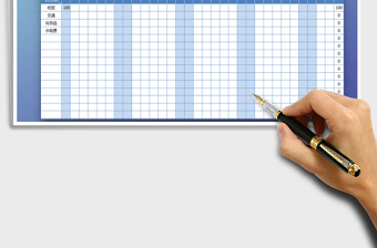 2025年财务记账表（自动计算）