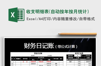截止2025年8月山西省党员人数统计表