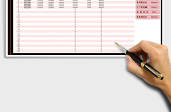 2025年发票情况登记表