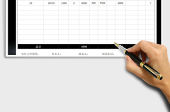 2025年采购计划表