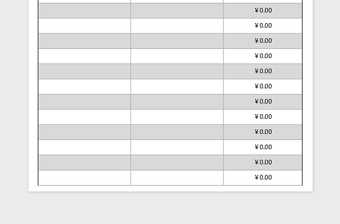 2025年销售佣金计算表