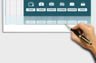 2025年采购管理系统