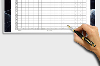 2025年自动计算工资表