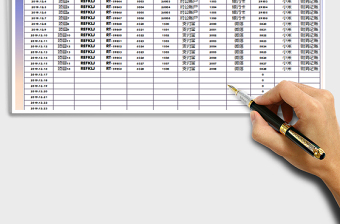 2025年收支记账查询表-日期查询